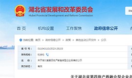 喜报！永盈会科技入选“湖北省产教融合型企业”