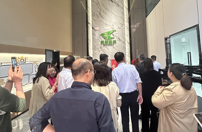 永盈会科技欢迎区政协经科委考察交流！